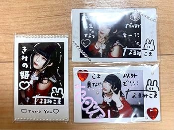 かみこま チェキ Amazon.co.jp: TENRIN 鳴海こま デコチェキセット : おもちゃ